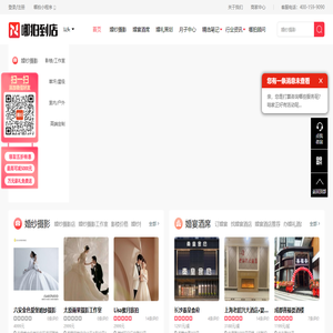婚纱摄影,婚纱摄影哪家好,婚纱照,婚纱照多少钱,婚宴酒席预订,婚礼策划,月子中心