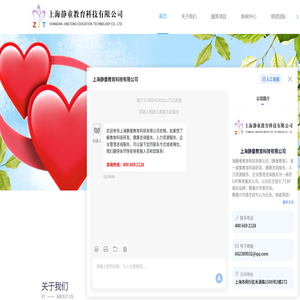企业EAP培训