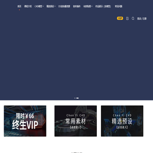 陈一活动设计资源网