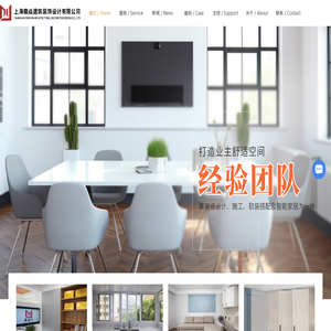 室内家居装饰效果图