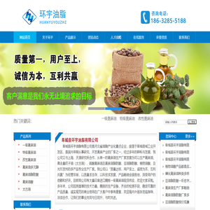 工业/蓖麻油/价格/太古油/豆油脂肪酸/植物油酸/蓖麻油脂肪酸/生产厂家