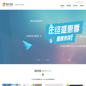 南昌旻家计算机科技有限公司