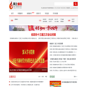 网上廊坊