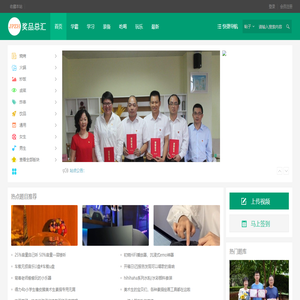 门户