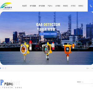 宁夏可燃气体检测仪气体厂家批发