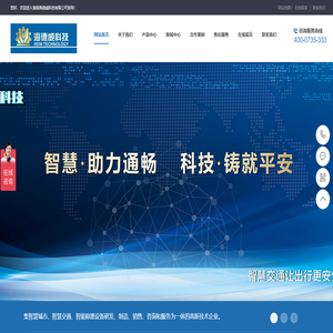 超限超载不停车称重系统,不停车超限检测系统,公路治超非现场执法系统,非现场执法治超系统,电子汽车衡,源头治超检测系统,治超精检系统,公路动态称重系统设备,海德威