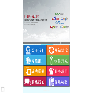 南通网站建设,南通小程序开发,南通网站制作,南通网页设计,南通网络公司