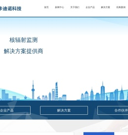 卡迪诺科技(北京)有限公司