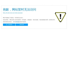 四川中沃建材有限公司
