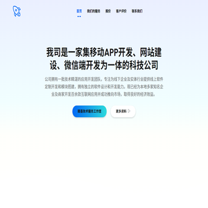 新语文学