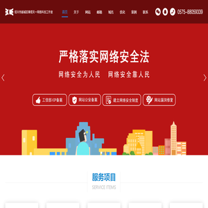 绍兴市越城区锋领天一网络科技工作室