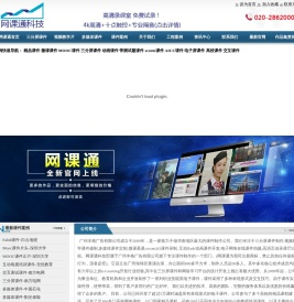 视频教学课件制作,三分屏多流媒体定制,高职校慕微课程拍摄,广州培训课件录制公司。慕课制作
