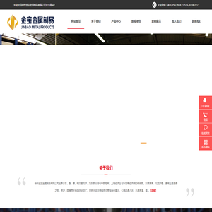 徐州货架