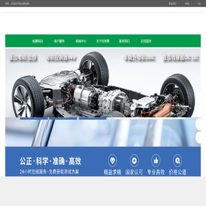 江苏佳世德检测技术有限公司