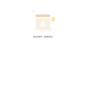 广州穗康药业有限公司