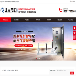 变压器系列产品