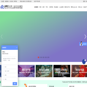 快帮集团商标注册