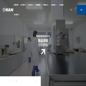 浙江凯恩新材料有限公司,特种纸,电解电容器隔膜,茶叶滤纸,烟用配套用纸,胶带用纸,官方网站
