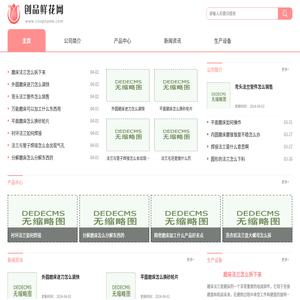 法兰