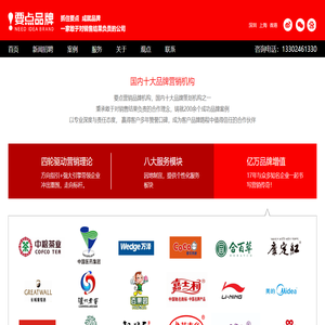 营销策划