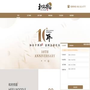 华融金融租赁股份有限公司