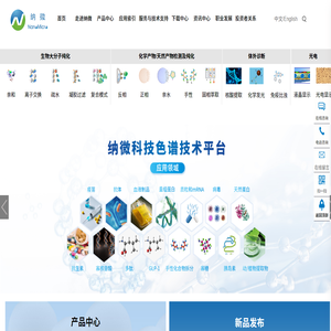 苏州纳微科技股份有限公司