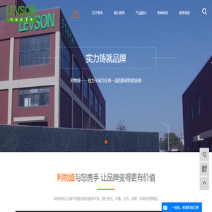 石墨烯粉体