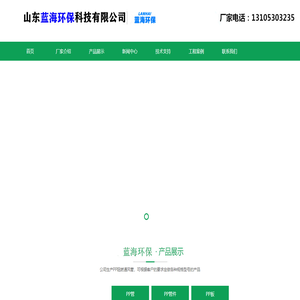 PPS管