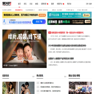 黑光网
