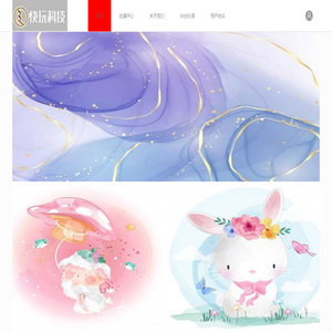 杭州快玩科技有限公司