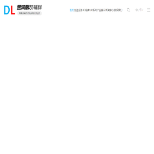 吊牌印刷厂家,洗水唛厂家,热转印加工厂,不干胶印刷厂家