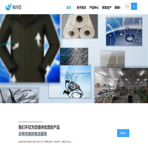 防水透气膜,PTFE,抗水洗服装膜,疏水疏油膜,音频膜