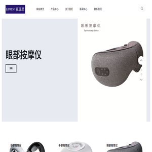 泰州嘉松电子科技有限公司