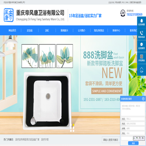 亚克力足浴盆厂家