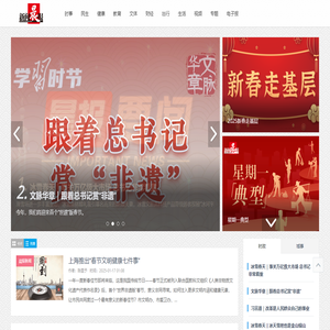 新闻晨报