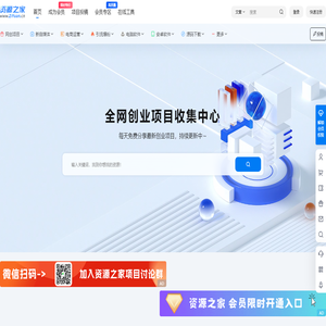 资源之家