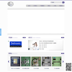 TESA深圳智允测量仪器