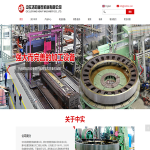 江西锦华泰环保机械有限公司