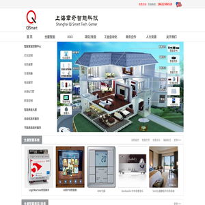 上海章奇智能科技