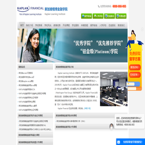 新加坡楷博金融学院(Kli)