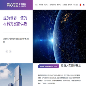 深圳特种尼龙厂家
