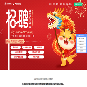 盐城市思科网络工程有限公司