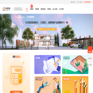 农村别墅设计图纸及效果图大全