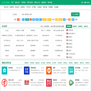 9755分类目录