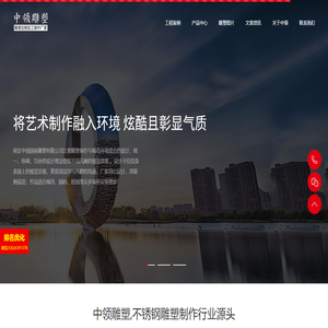 不锈钢雕塑,大型不锈钢景观雕塑加工定制厂家