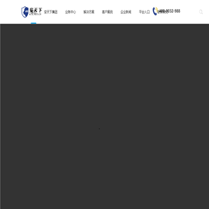 安天下官网