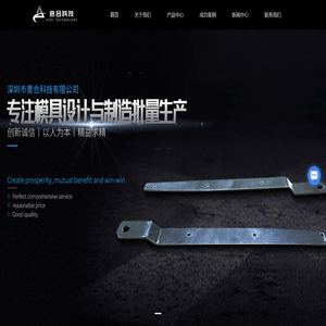 深圳五金制品厂家