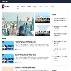 奇峰网