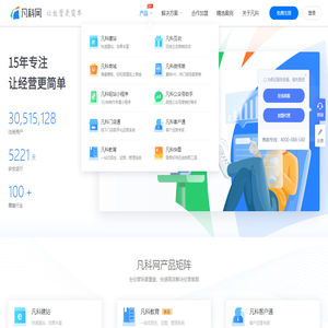 凡科网