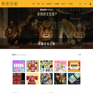 黄河文创网